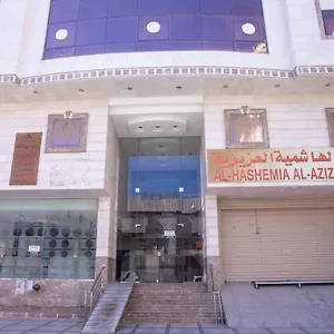 فندق فندق الهاشمية العزيزية مكة